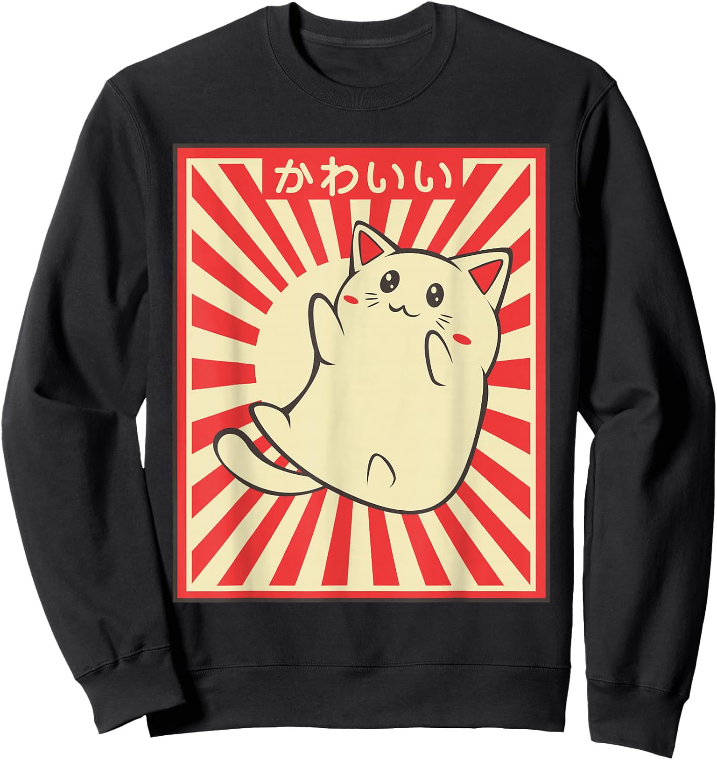 Vintage Japanese Cat Kawaii Cat Lover Meowing Men Women Girls Kids Sweatshirt - Sweatshirt | Black