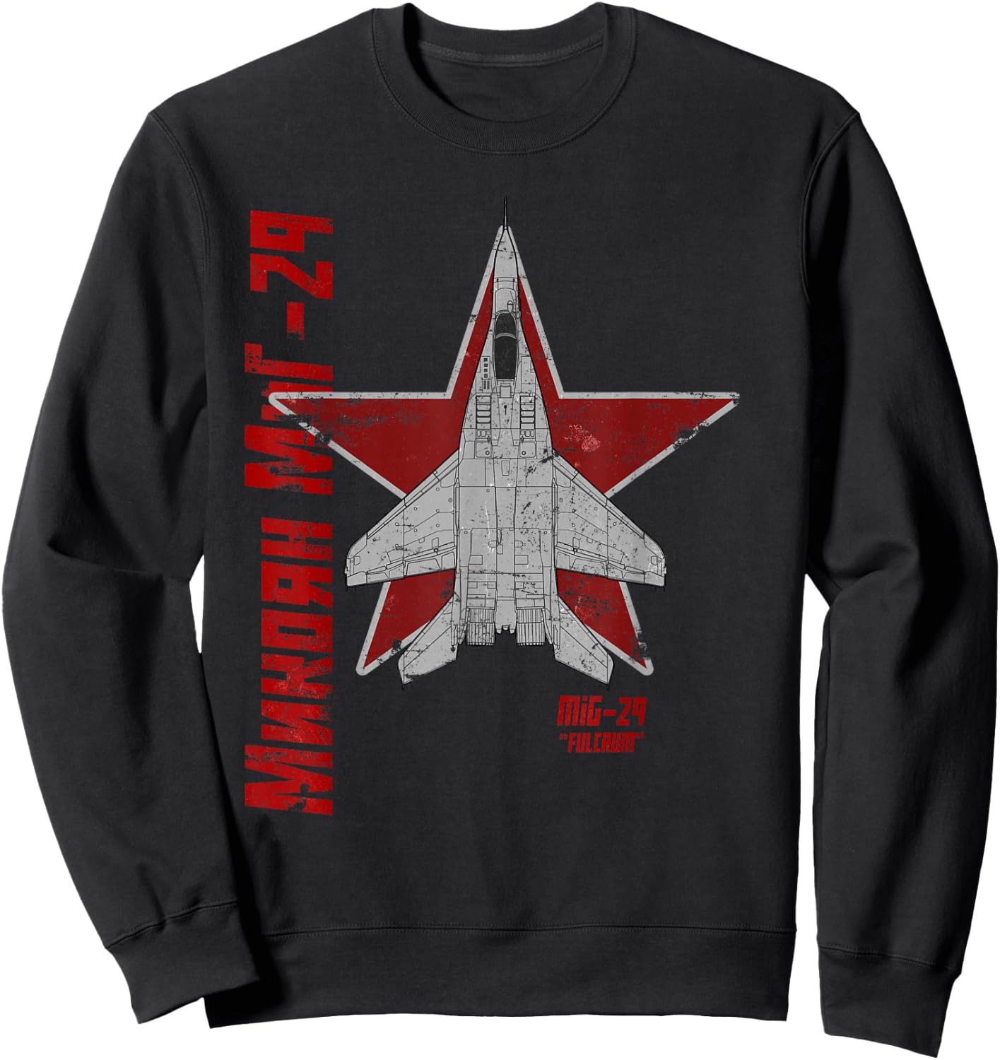 MiG-29 Fulcrum Soviet Cold War Jet Airplane Vintage Cyrillic Sweatshirt - Sweatshirt | Black