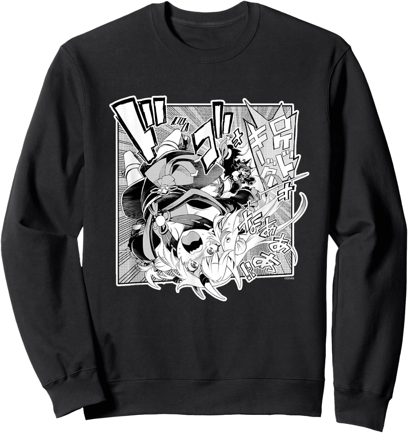 〈Nakiri Ayame〉"Yamato Phantasia" Manga Panel (Japanese) Sweatshirt - Sweatshirt | Black