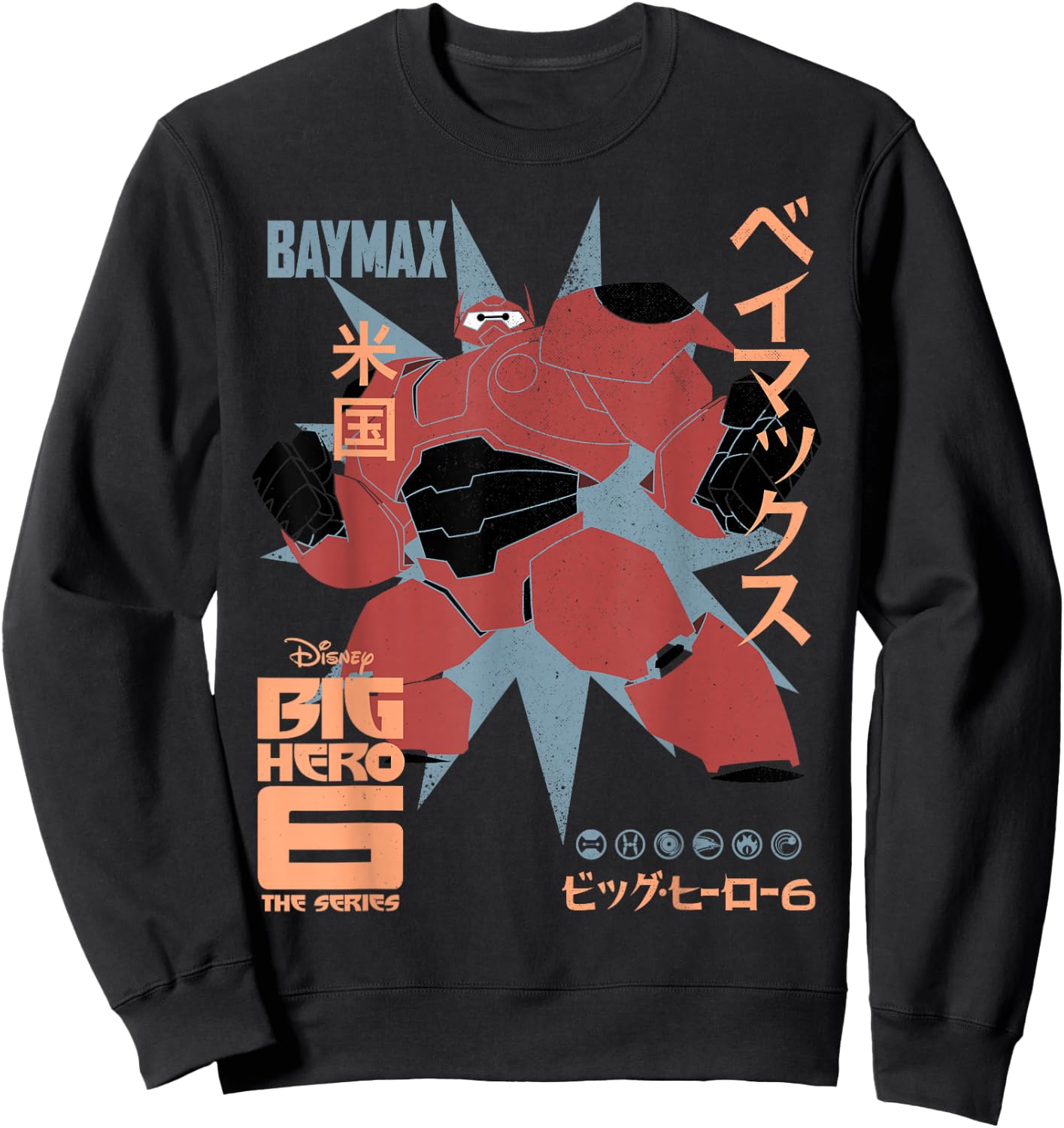Disney Big Hero 6 TV Series Baymax Poster Graphic Sweatshirt - Sweatshirt | Black
