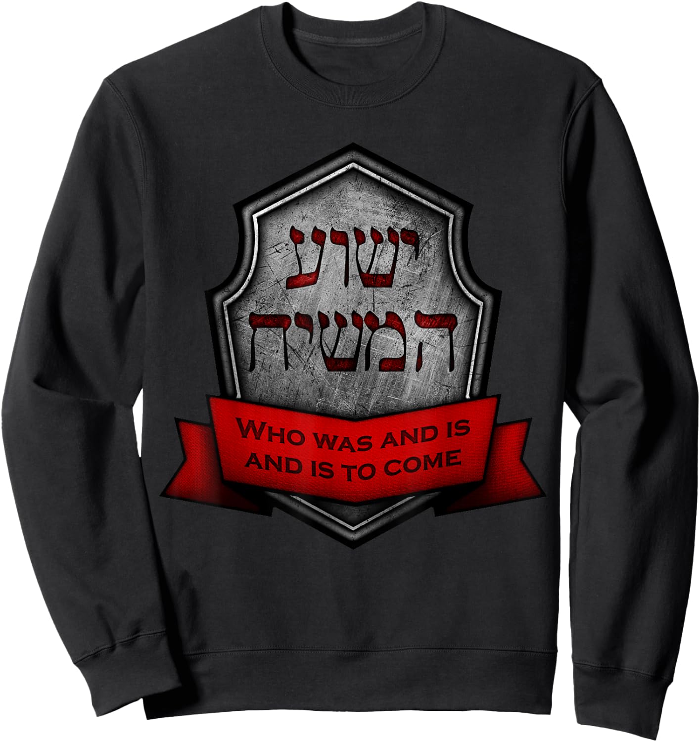 Yeshua HaMashiach Jewish Messianic Christian Hebrew Roots Sweatshirt - Sweatshirt | Black