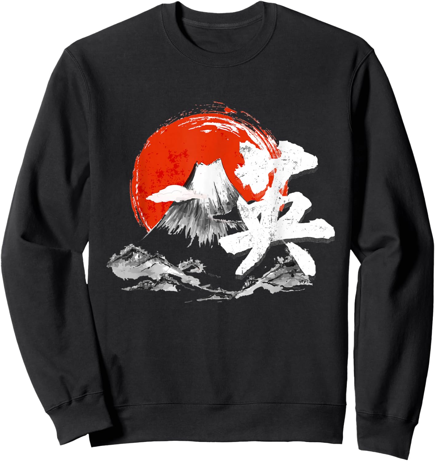Bravery Courage Symbol Courage Japanese Art Kanji Sweatshirt - Sweatshirt | Black