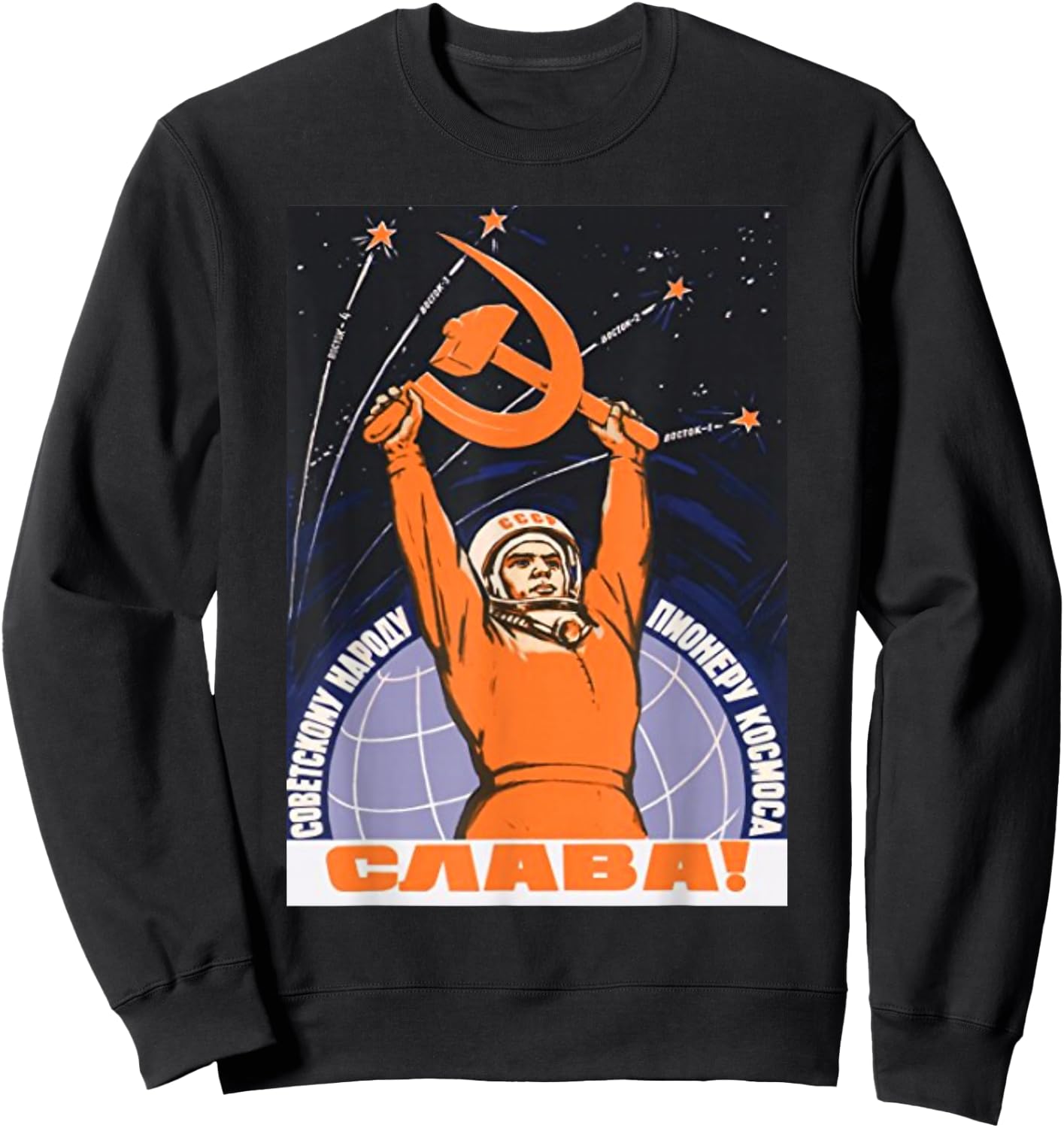 Soviet Sputnik Gagarin Space Program USSR Vintage Poster Sweatshirt - Sweatshirt | Black