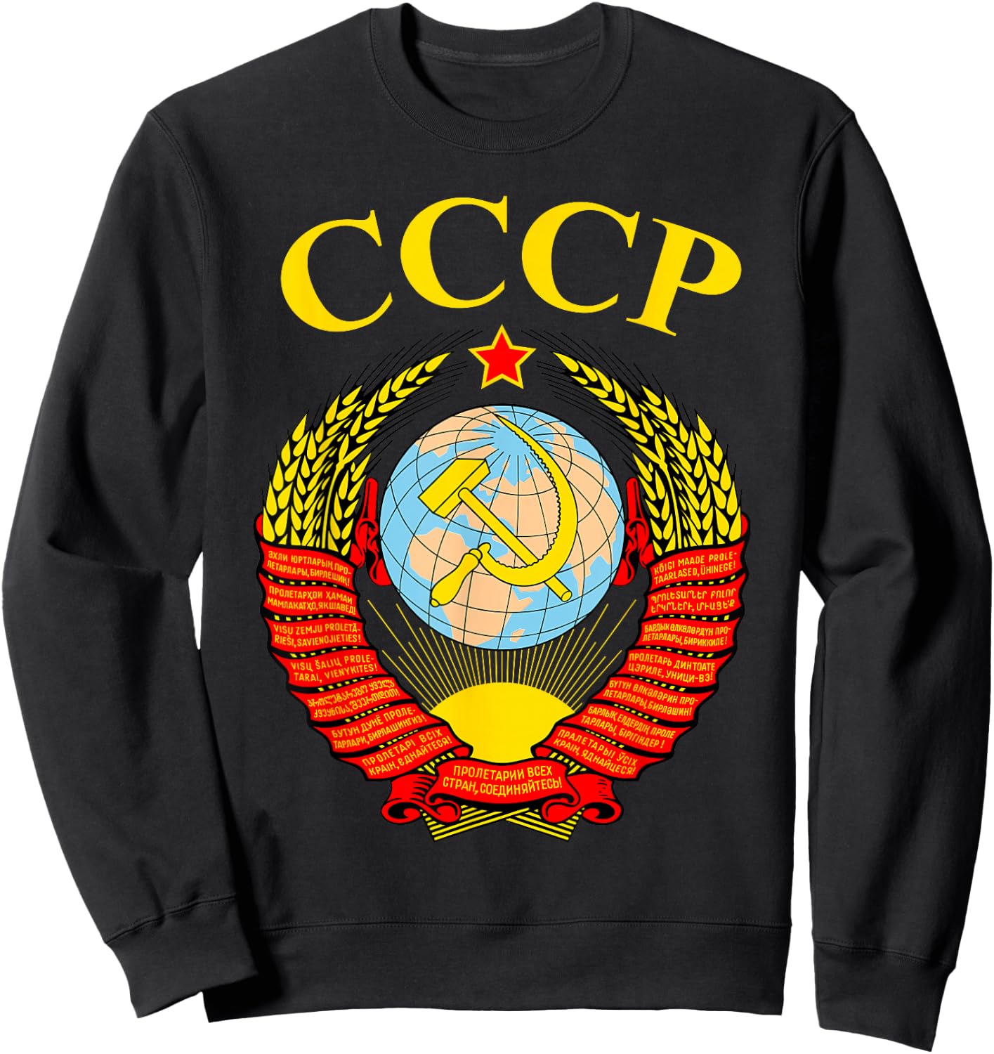 Coat of arms of the Soviet Union CCCP Hammer And Sickle Sweatshirt - Sweatshirt | Black