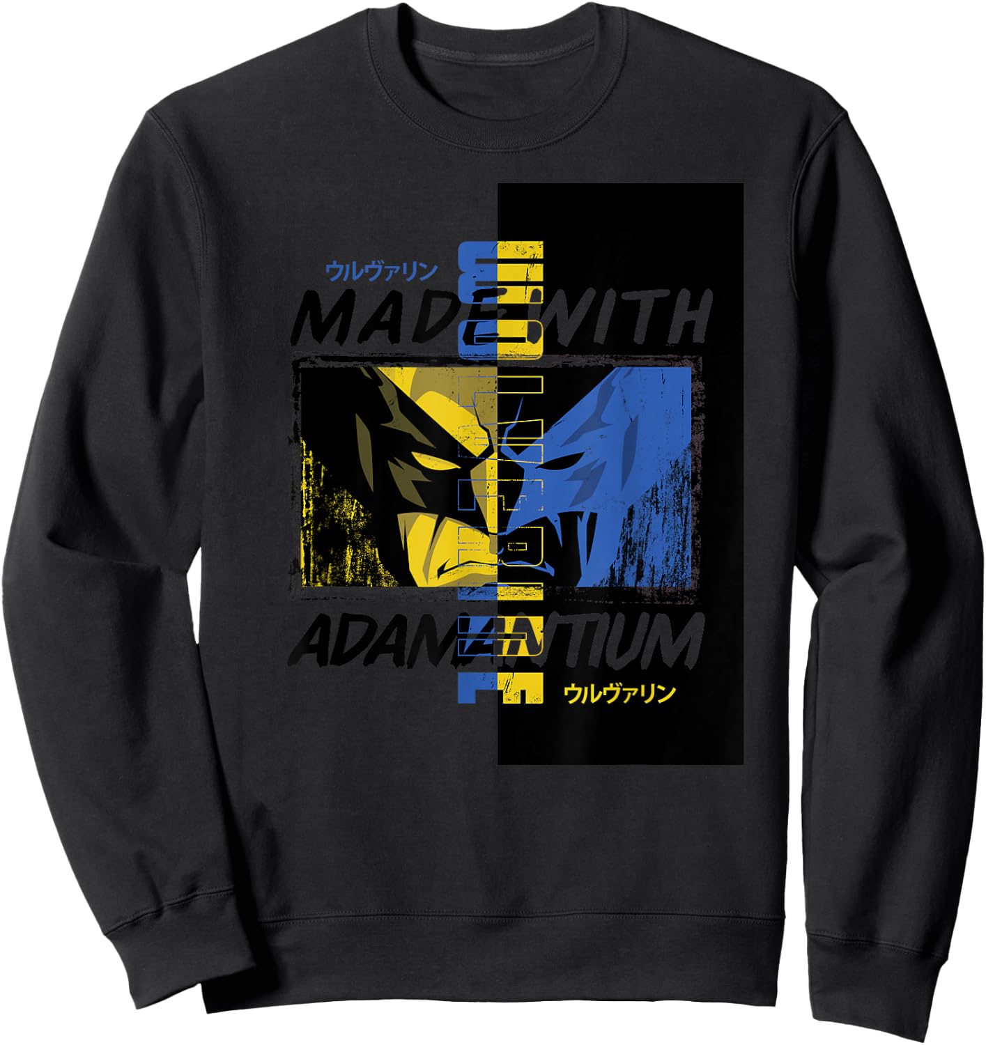 Marvel Wolverine Made With Adamantium Japanese Colour Block Sweatshirt - Sweatshirt | Black