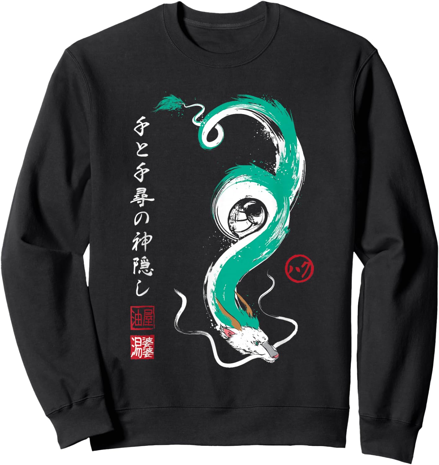 Dragon of anime and manga in Japanese art Sweatshirt - Sweatshirt | Black
