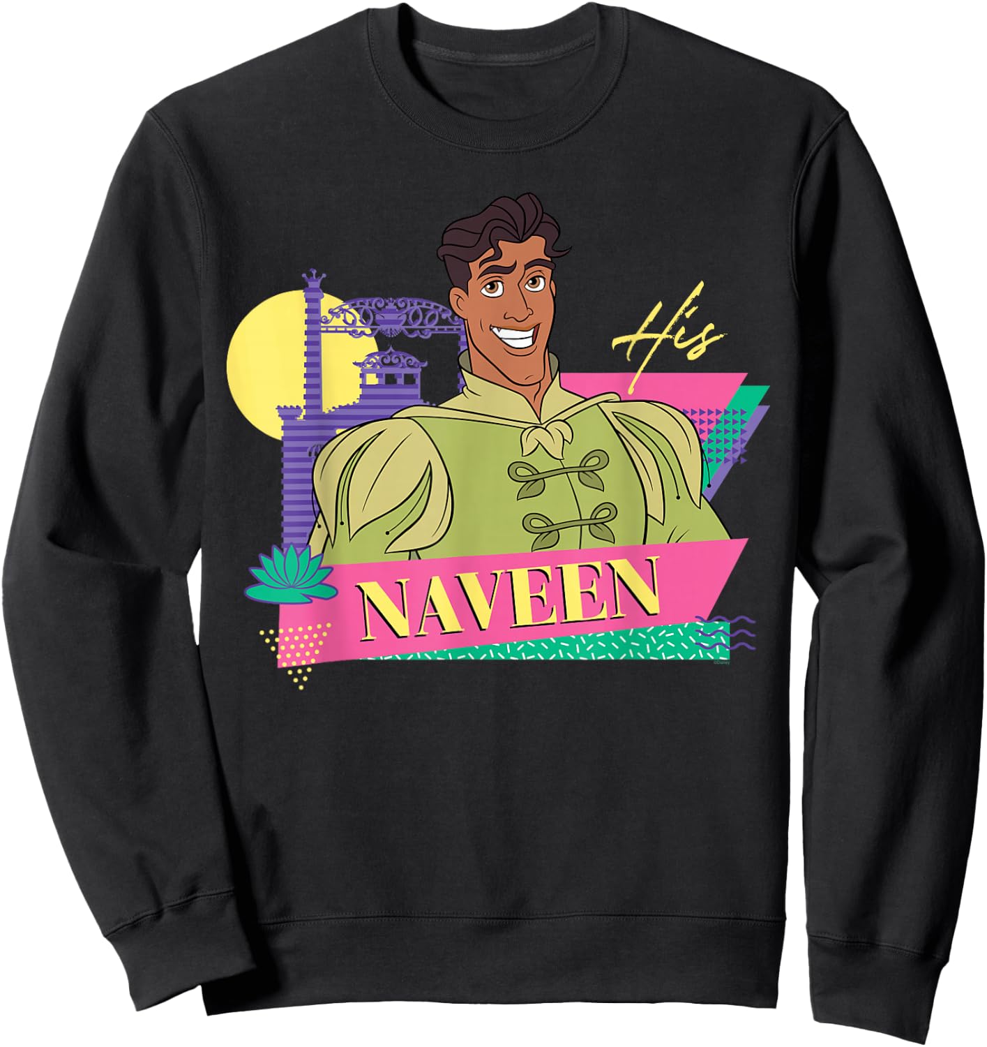 Disney The Princess and the Frog Couples Matching His Naveen Sweatshirt - Sweatshirt | Black