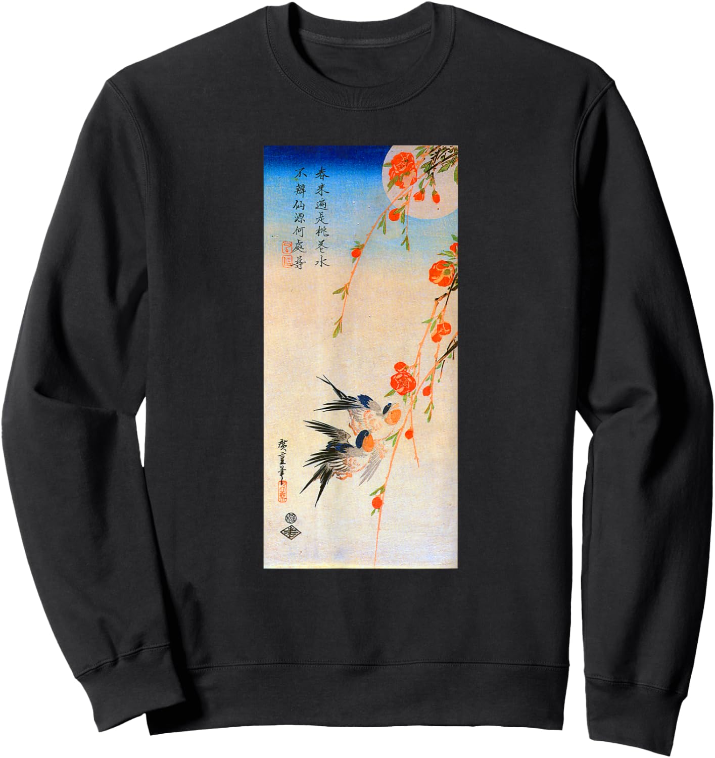 Japanese Art Hiroshige Woodblock Art Classic Print Retro Sweatshirt - Sweatshirt | Black