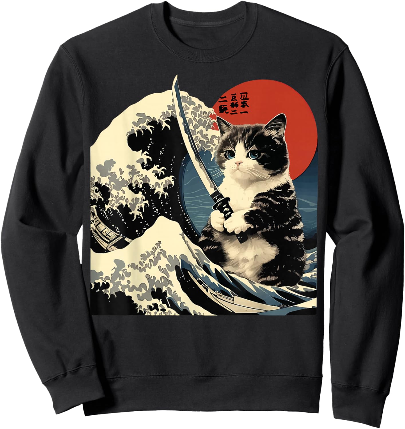 Japanese Cat Katana Japan Samurai Sweatshirt - Sweatshirt | Black