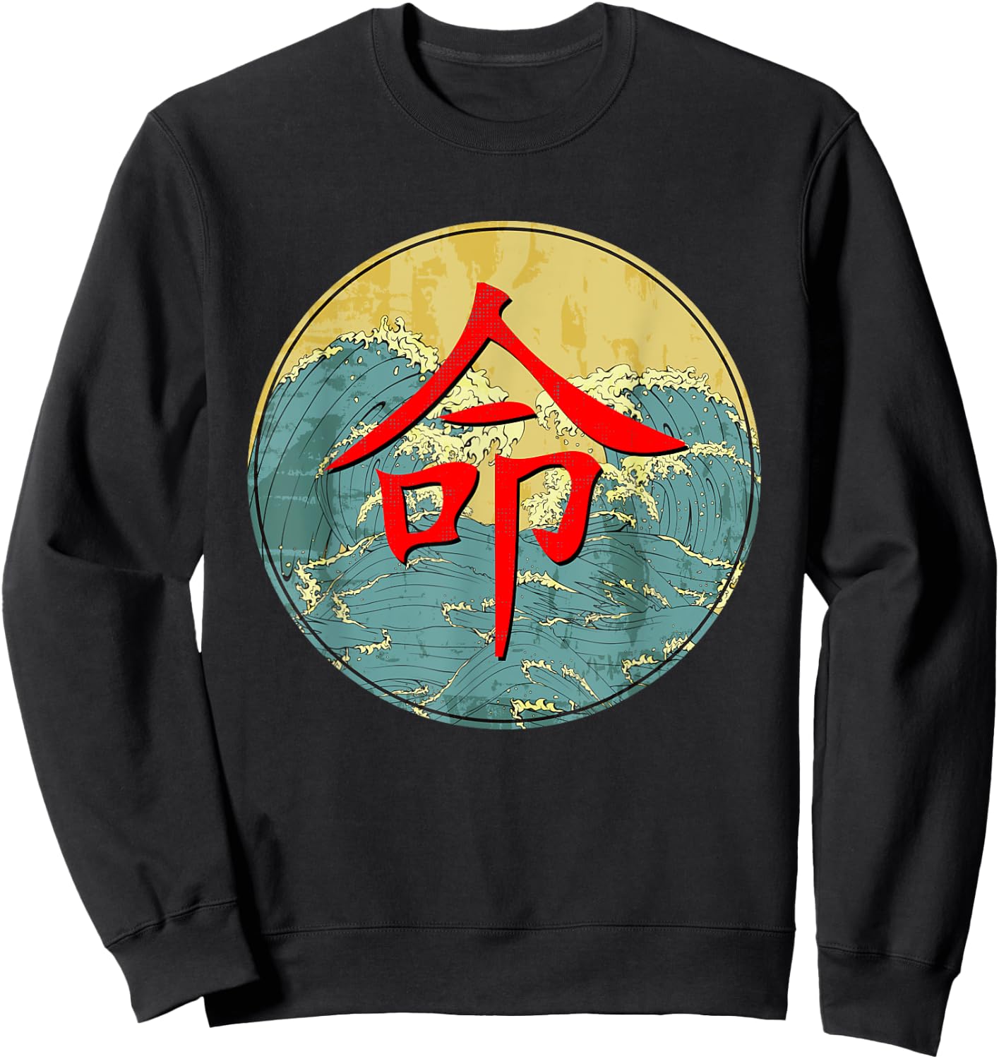 Destiny Japanese Kanji Writing on Big Wave Sweatshirt - Sweatshirt | Black