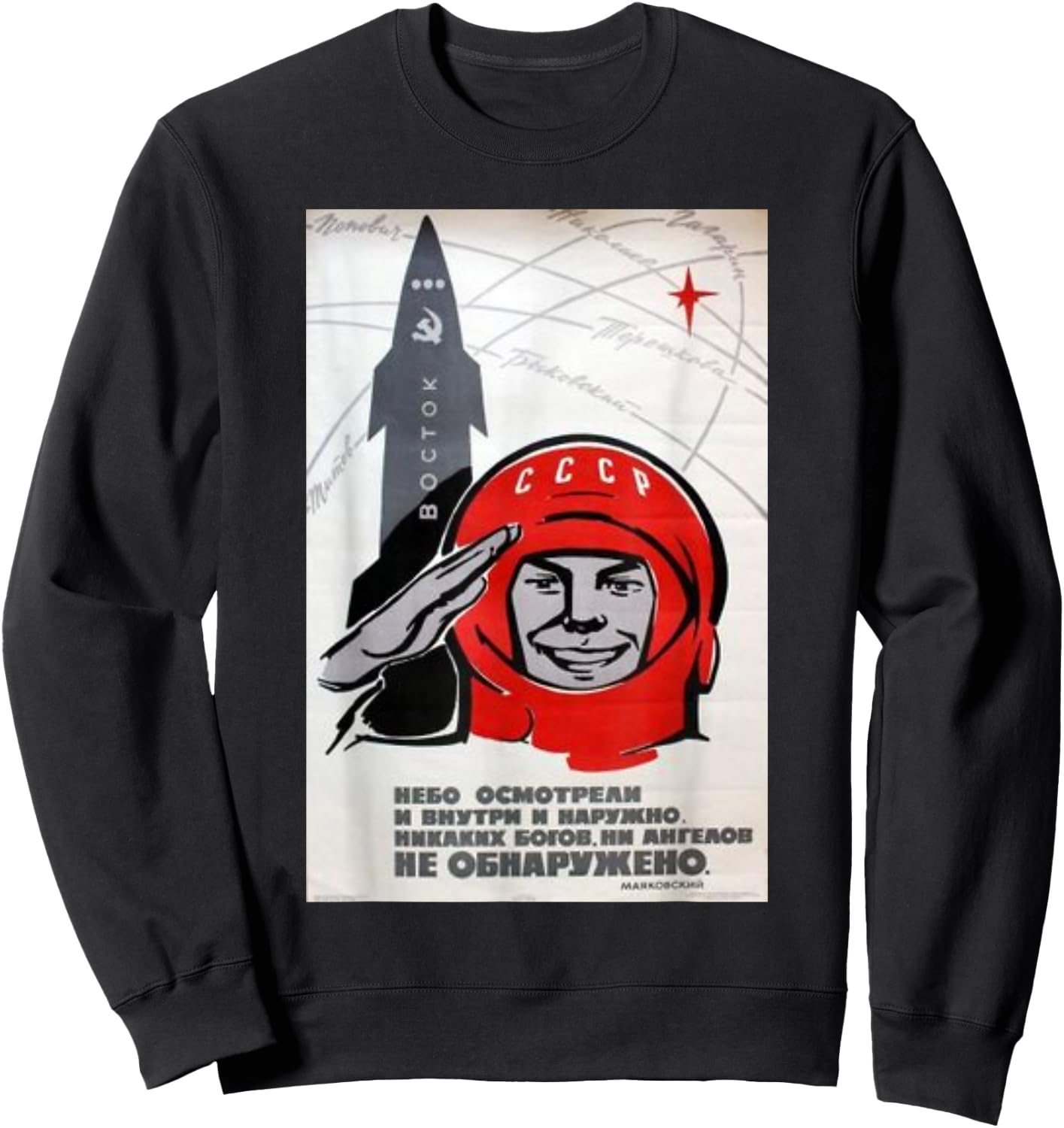 Vintage Soviet Sputnik Gagarin Space Ussr Poster Russia Sweatshirt - Sweatshirt | Black