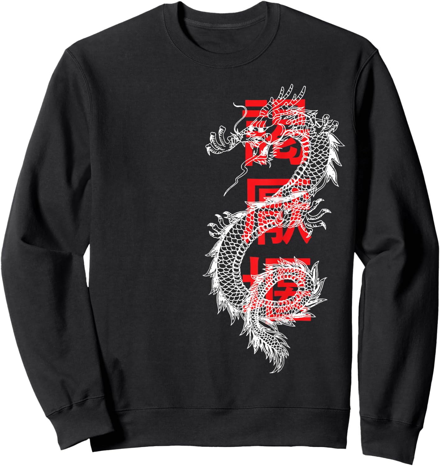 Awesome Dragon With Chinese Writing Design Sweatshirt - Sweatshirt | Black