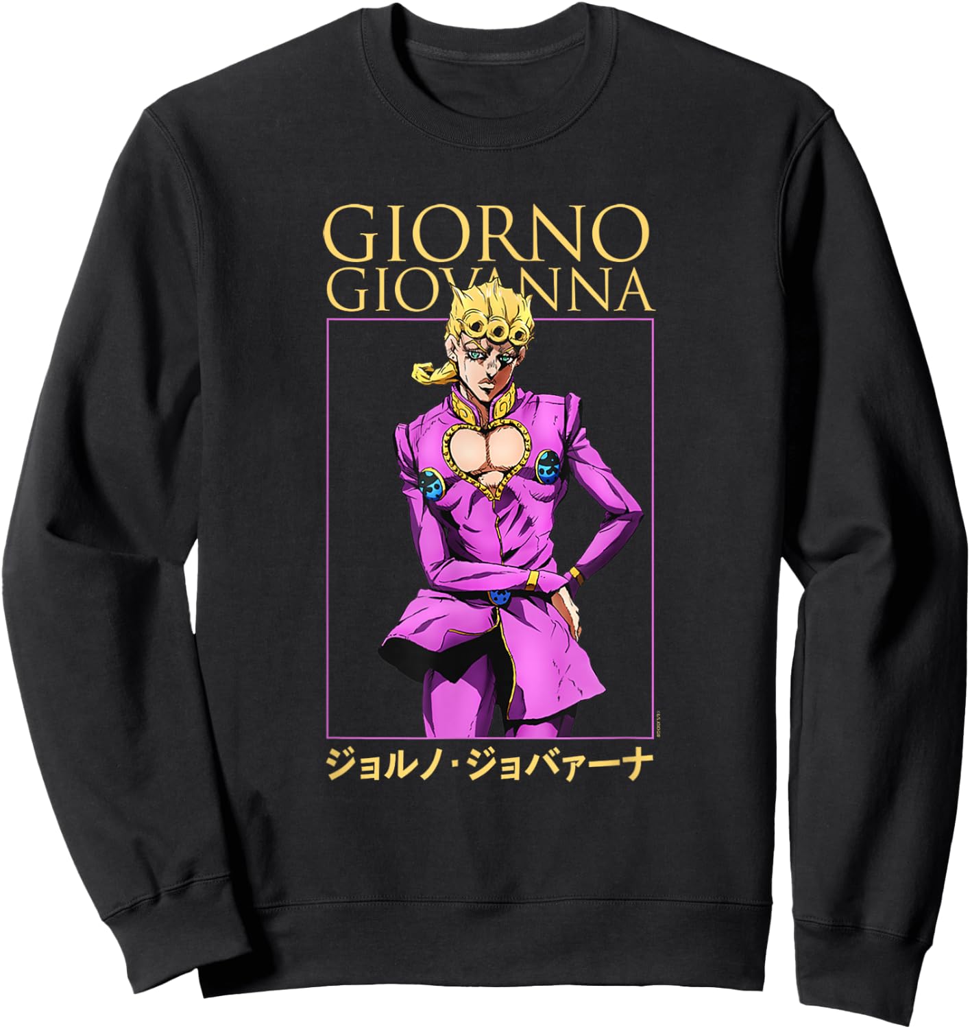 JoJo's Bizarre Adventure Giorno Giovanna Anime Sweatshirt - Sweatshirt | Black