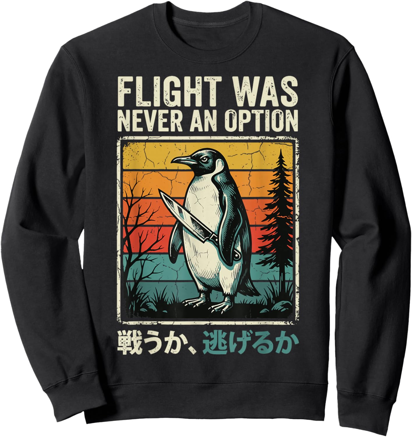 Flight was Never an Option Sweatshirt - Sweatshirt | Black