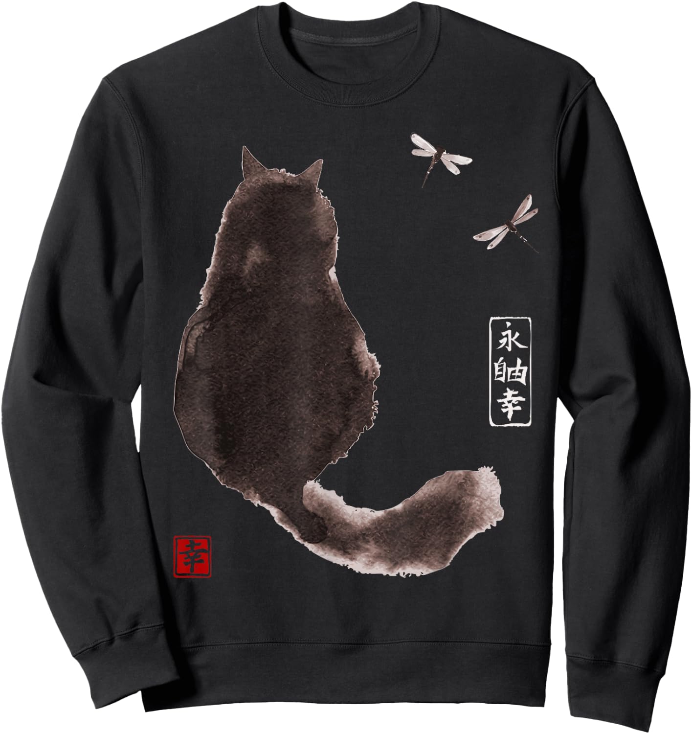 Black Fluffy Cat Watching Dragonfly - Japanese Ink Sweatshirt - Sweatshirt | Black
