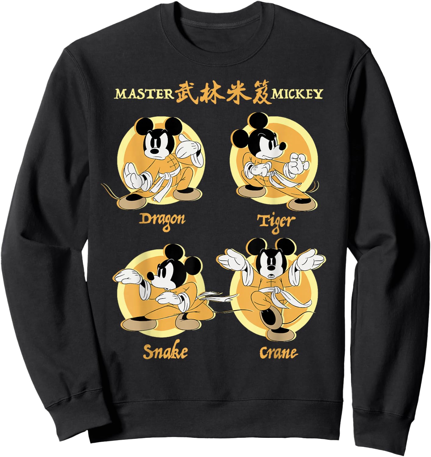 Disney Mickey Mouse Master Mickey Kung-Fu Poses Sweatshirt - Sweatshirt | Black