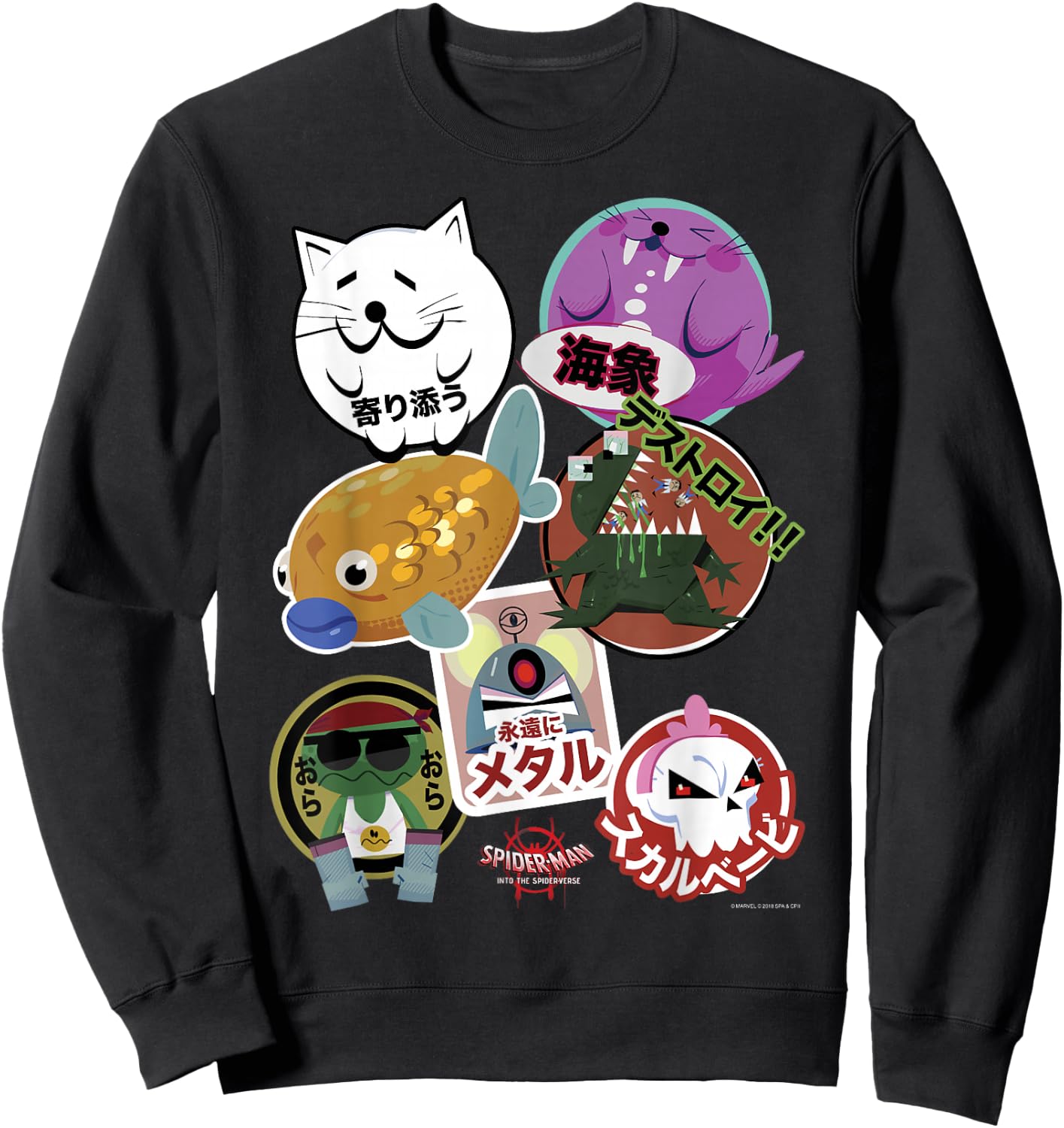 Marvel Into The Spider-Verse Cute Kanji Characters Sweatshirt - Sweatshirt | Black