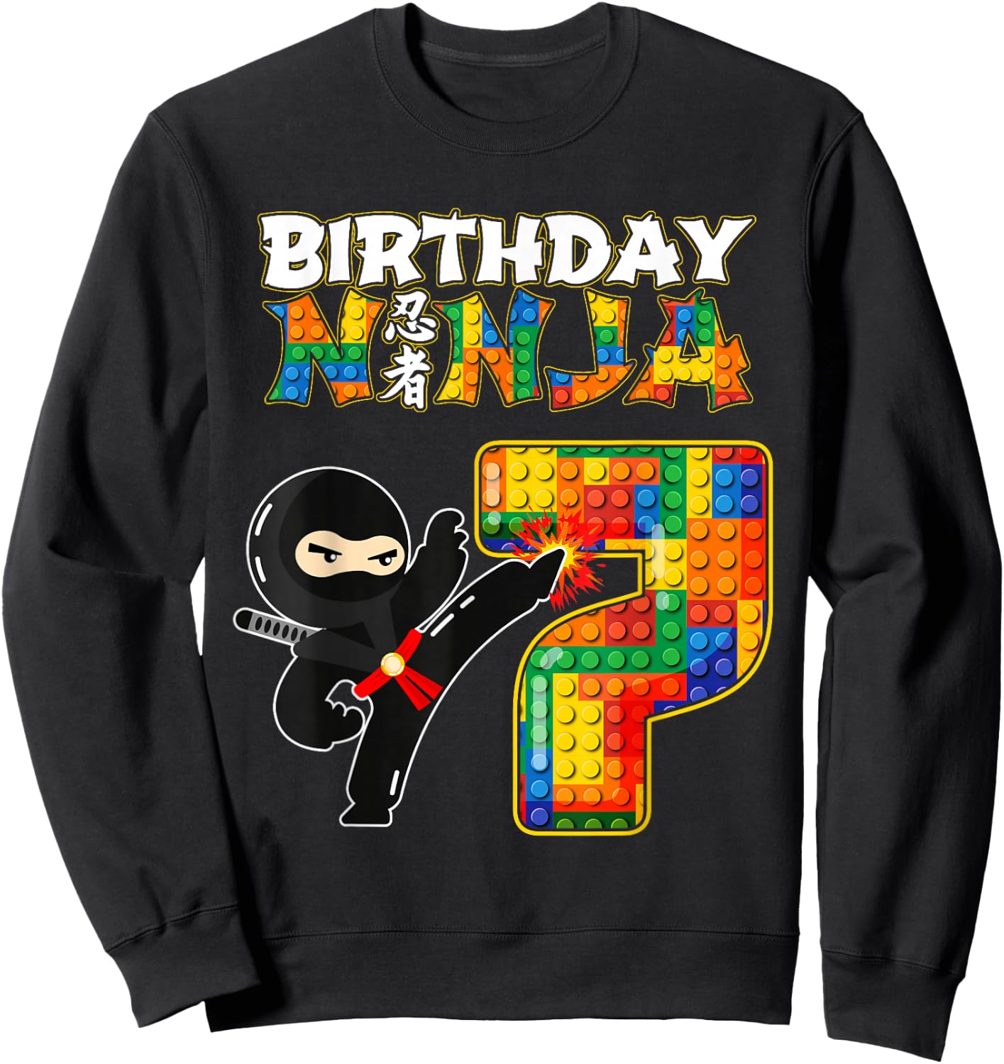 Ninja 7th Birthday Party - 7 Building Blocks Brick Boy Sweatshirt - Sweatshirt | Black
