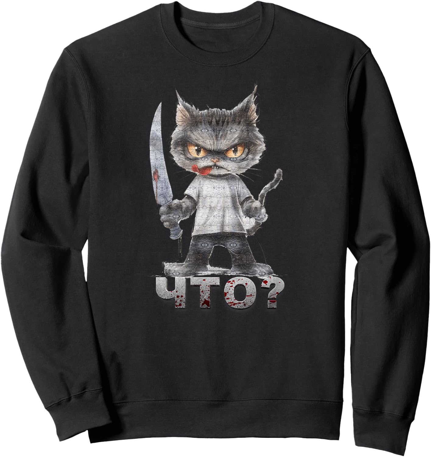 Funny Russian Cat Design with Knife and Cyrillic Text Sweatshirt - Sweatshirt | Black