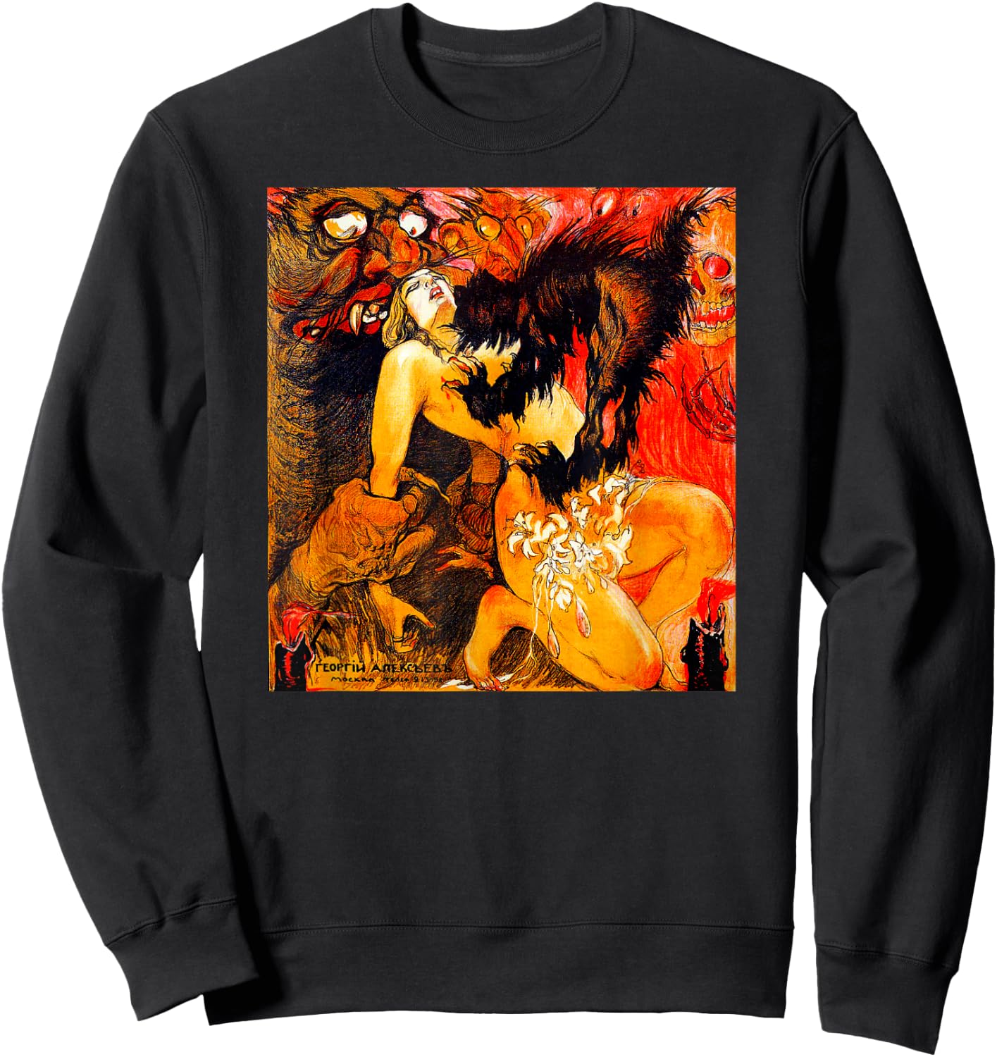 Married by Satan Halloween Monster Vintage Horror Movie Sweatshirt - Sweatshirt | Black