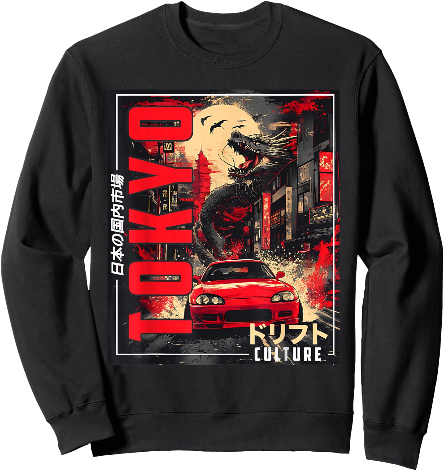 Tokyo City Retro Synthwave Racing Car Japan Tokyo Sweatshirt - Sweatshirt | Black