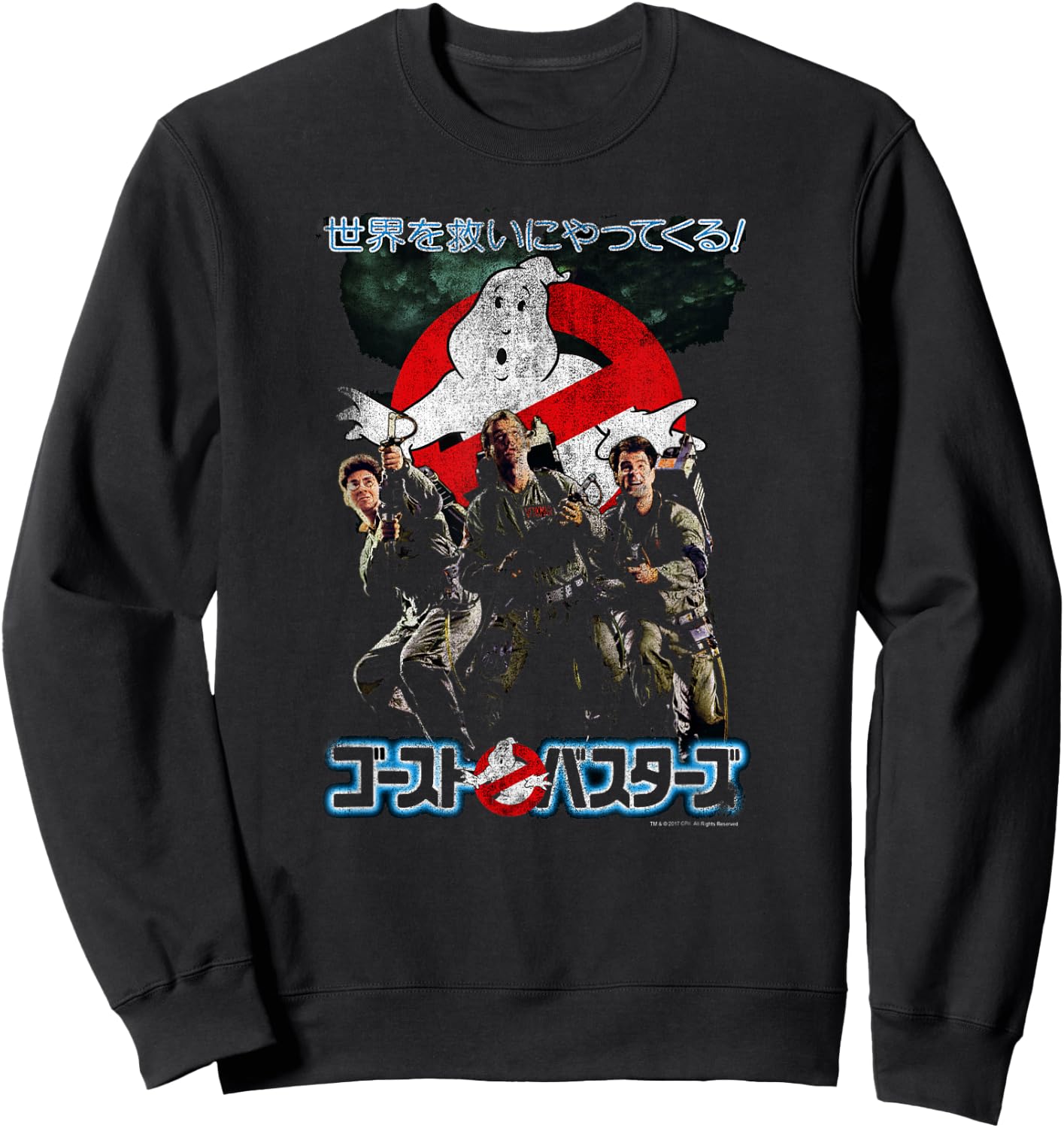 Ghostbusters Vintage Distressed Japanese Movie Poster Sweatshirt - Sweatshirt | Black