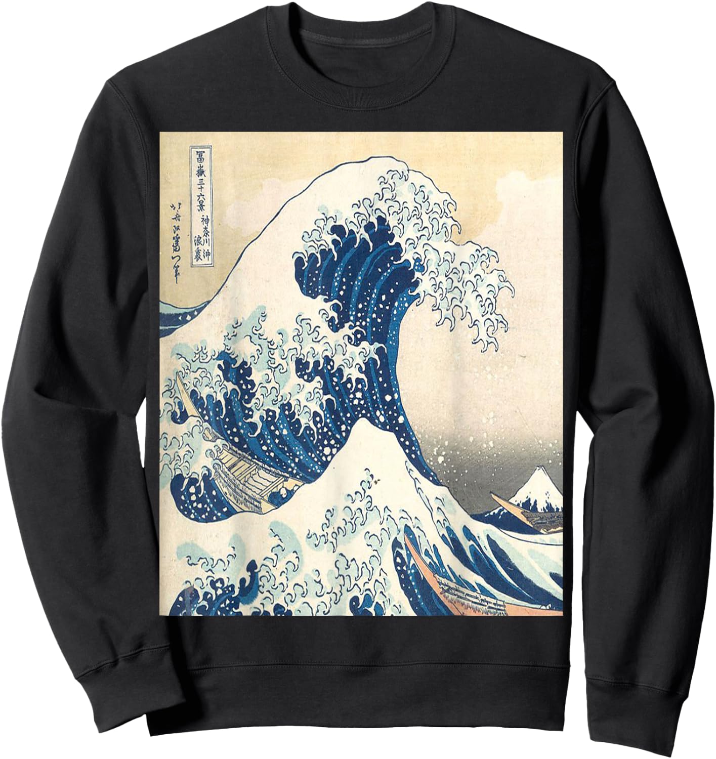 The Great Wave Off kanagawa Big Cool Wave Surfer Sweatshirt - Sweatshirt | Black