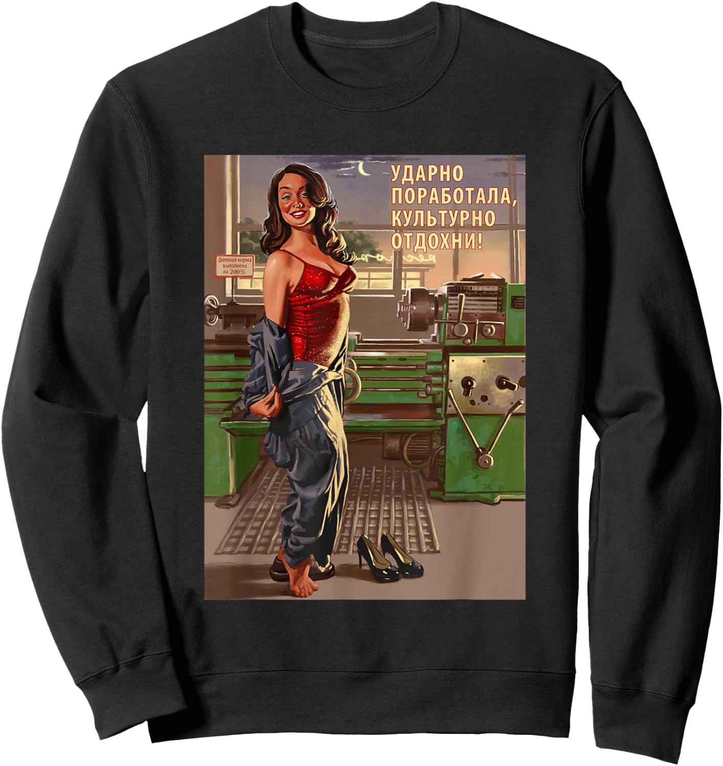Soviet Propaganda Poster | USSR, Communism Sweatshirt - Sweatshirt | Black