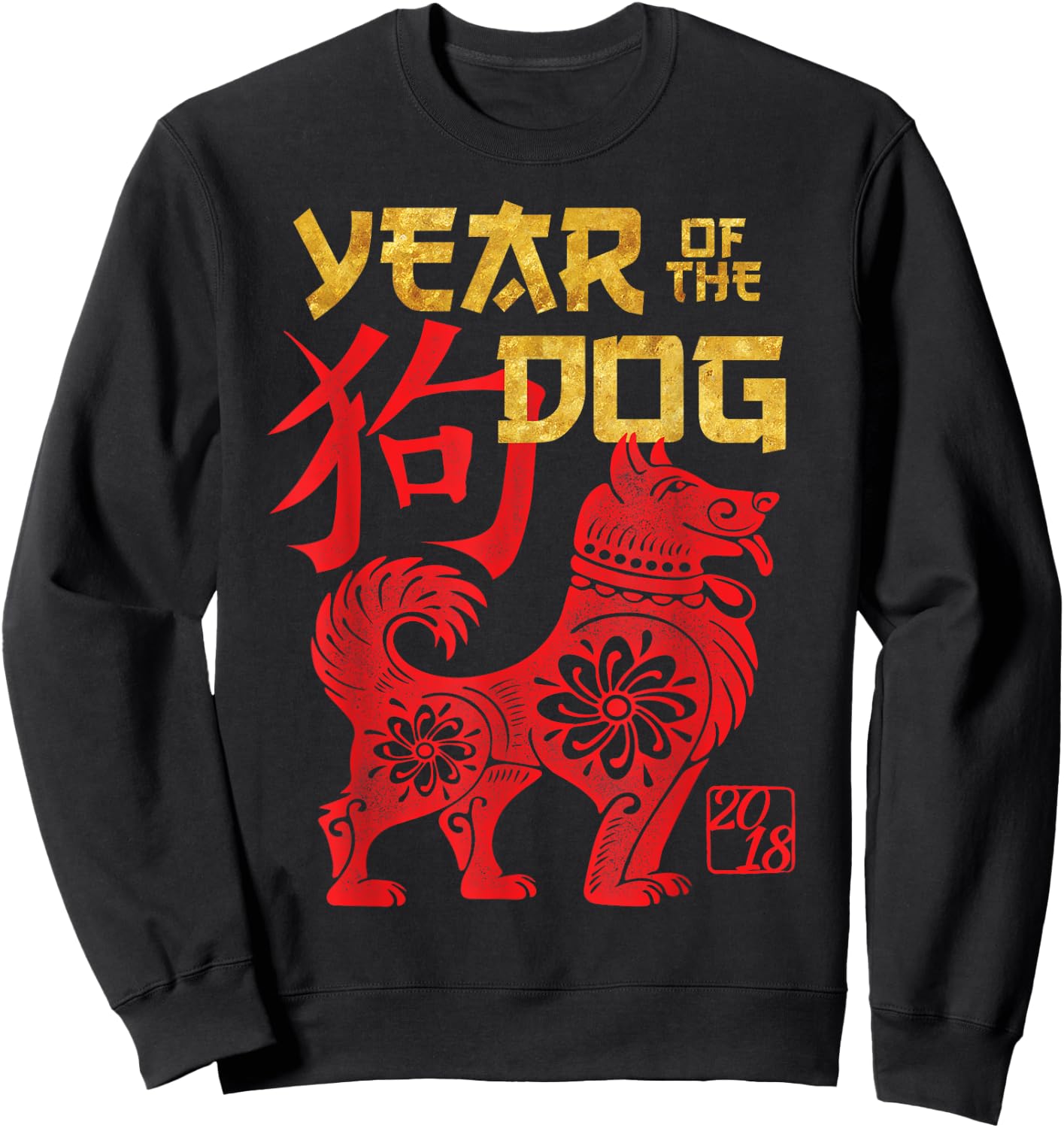 Year Of The Dog Chinese Zodiac New Year Men Women Girls Kids Sweatshirt - Sweatshirt | Black