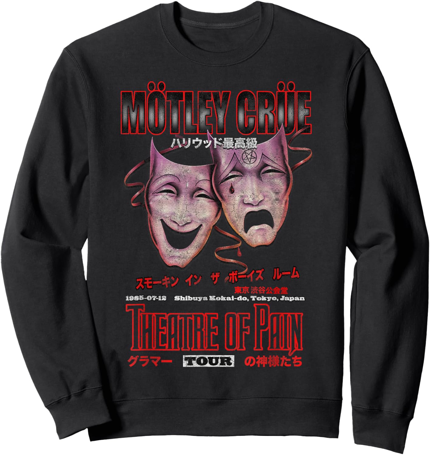 Mötley Crüe - Theatre of Pain (Japan Tour) Small Sweatshirt - Sweatshirt | Black