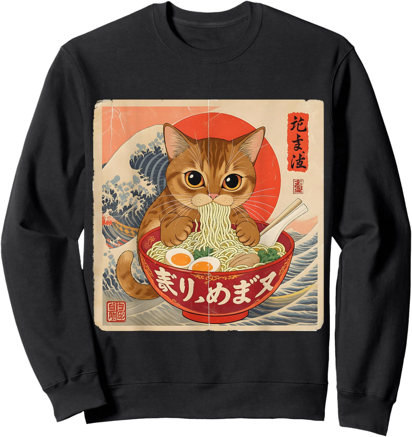 Tabby Cat Ramen Japanese Wave Art , Men, and Kids Sweatshirt - Sweatshirt | Black