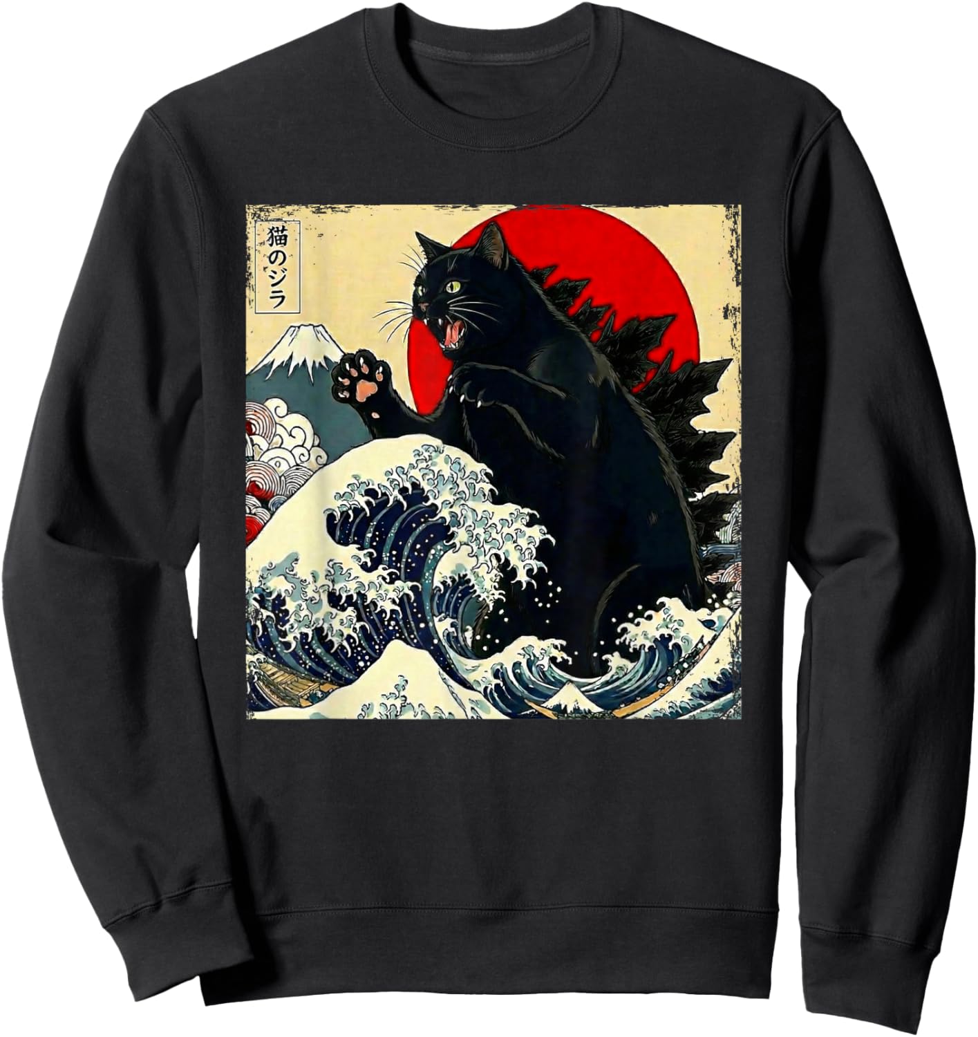 Catzilla Cat Japanese Art Funny Gifts Women Boy Kids Sweatshirt - Sweatshirt | Black