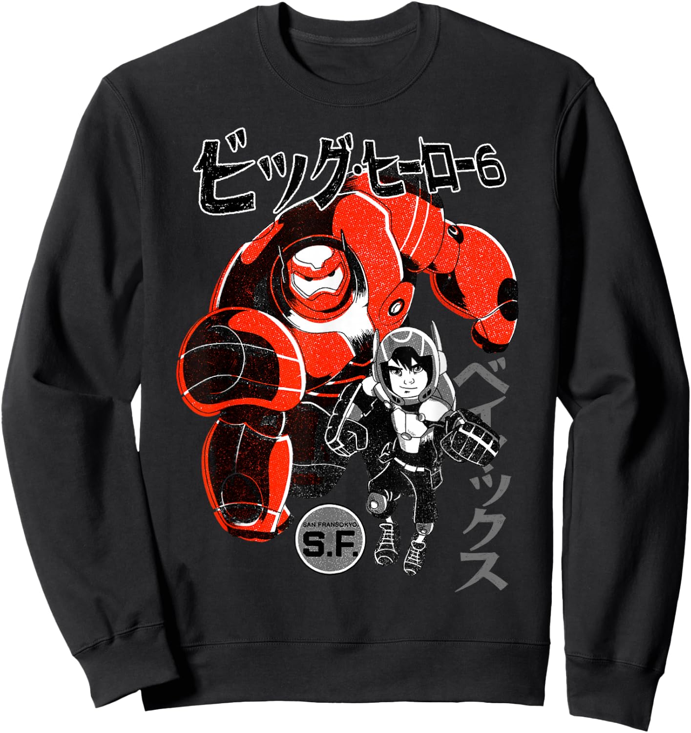 Disney Big Hero 6 Baymax Hiro Kanji Text Portrait Sweatshirt - Sweatshirt | Black