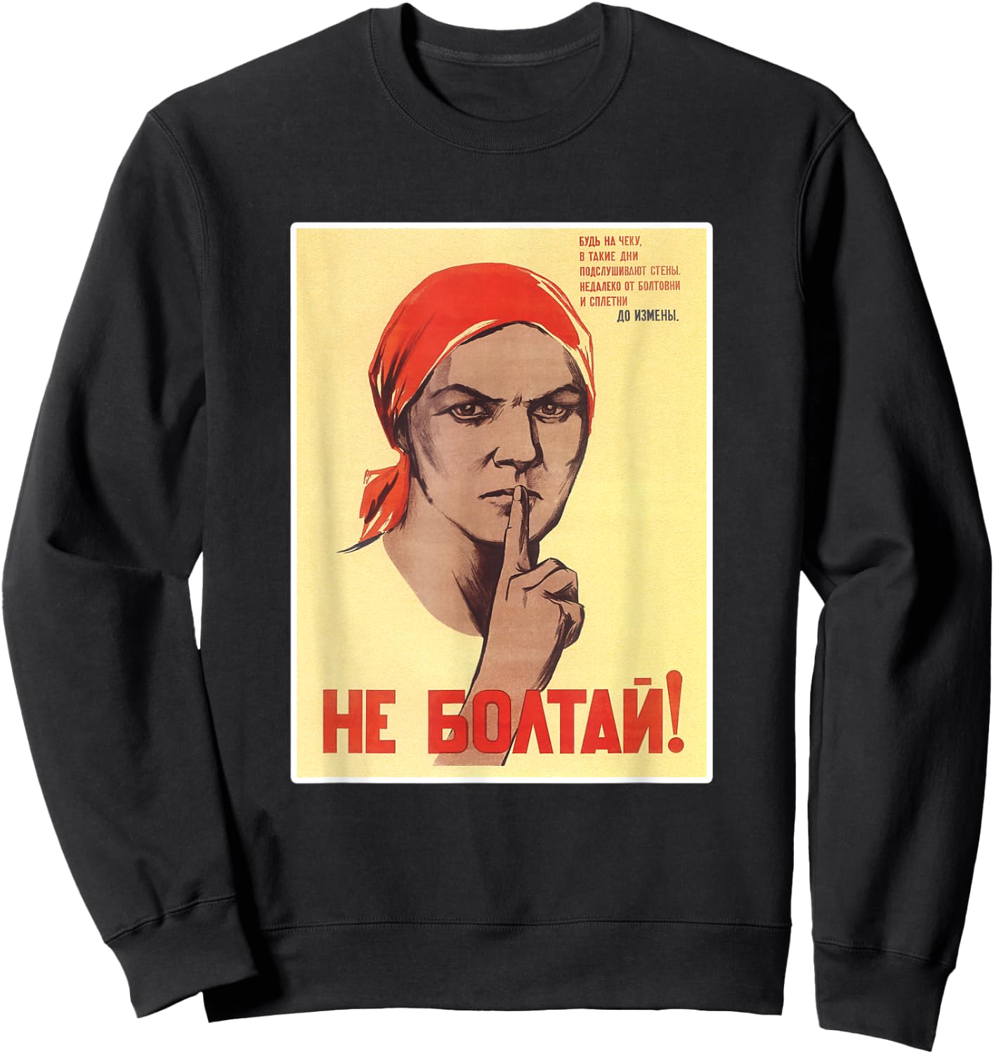 Do Not Chatter! USSR Soviet Union Poster Sweatshirt - Sweatshirt | Black
