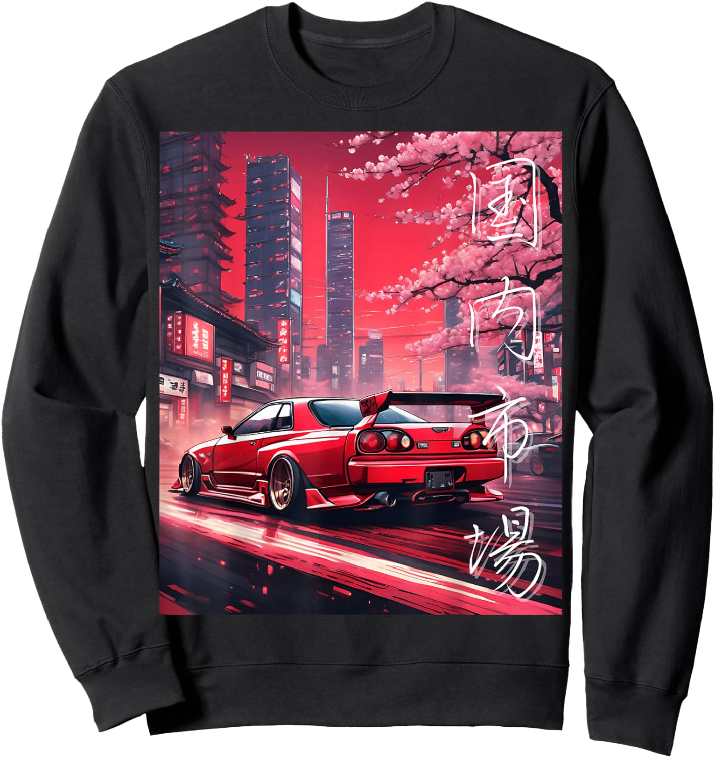 Vintage JDM Drift Race Tuned Car Kanji Tokyo Retro Sunset Sweatshirt - Sweatshirt | Black