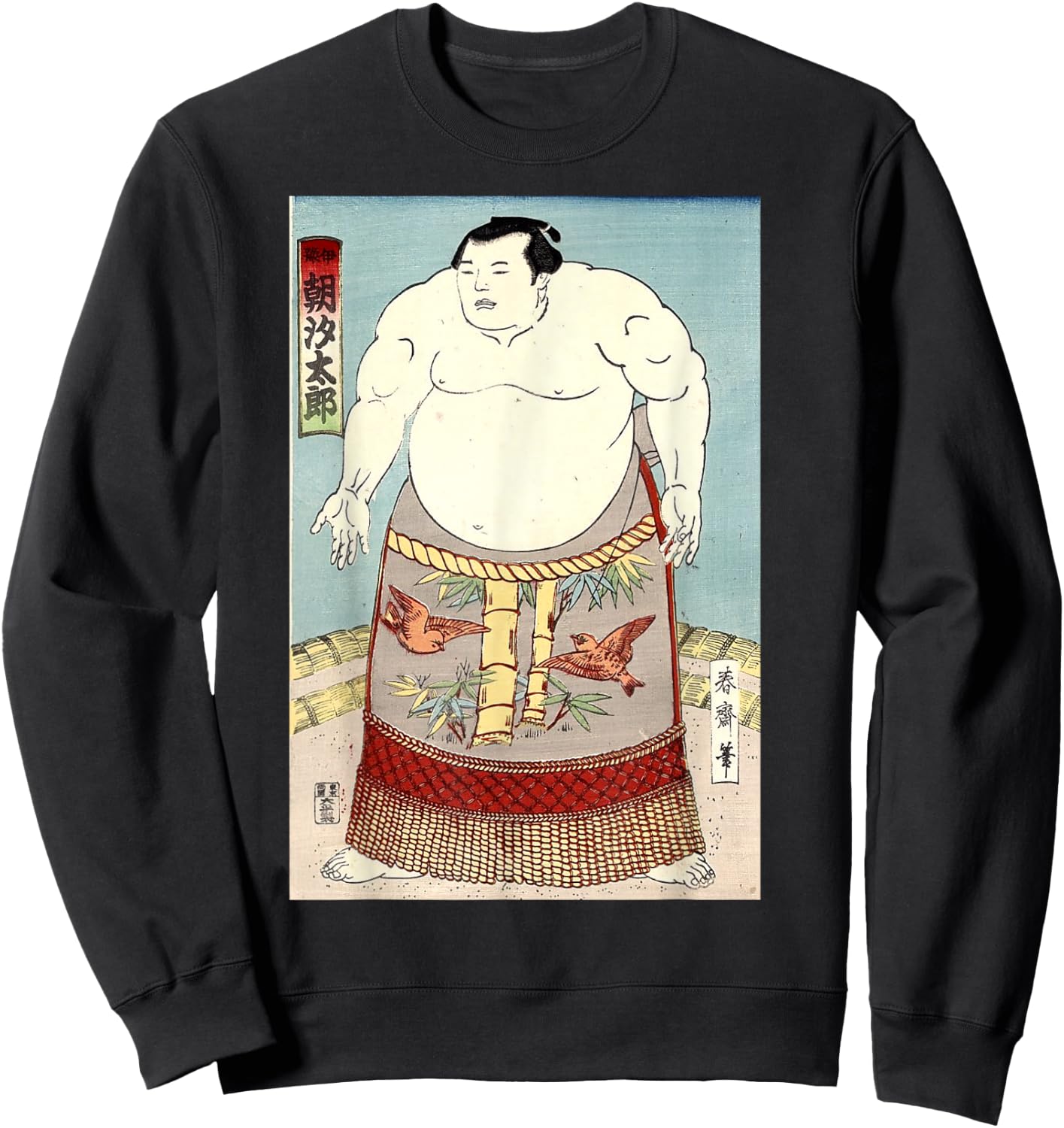 Sumo - Awesome Japanese Retro Antique Art Print Sweatshirt - Sweatshirt | Black