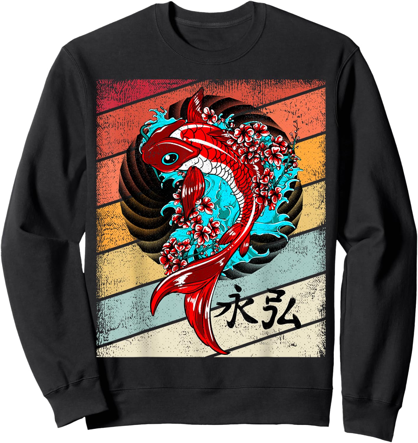 Vintage Koi Fish Retro Graphic Sweatshirt - Sweatshirt | Black