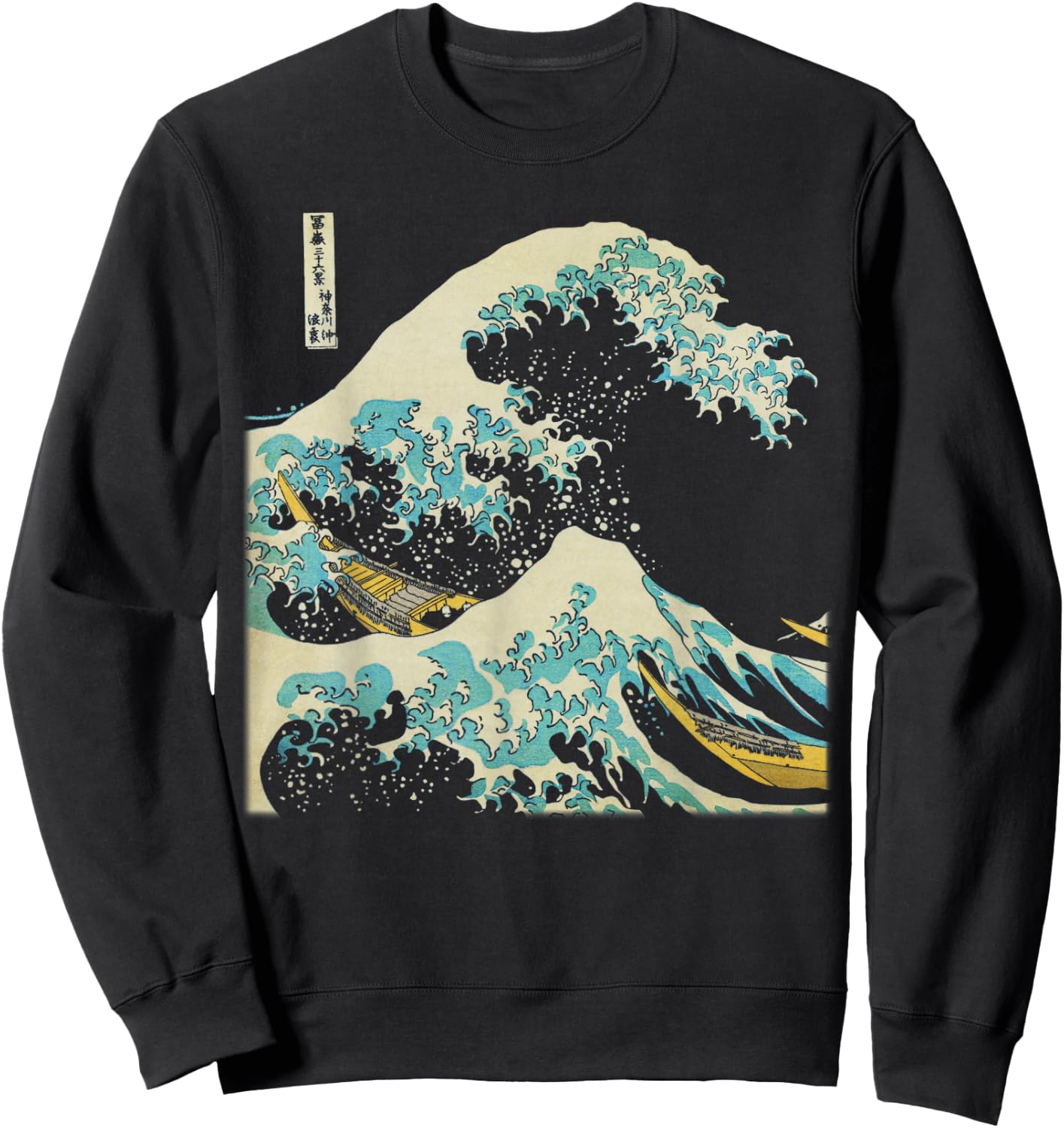 Hokusai The Great Wave Sweatshirt - Sweatshirt | Black