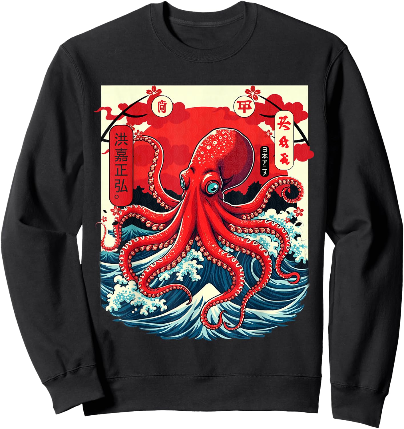 Vintage Japanese Octopus Shirt Woodblock Art Ocean Wave Sun Sweatshirt - Sweatshirt | Black