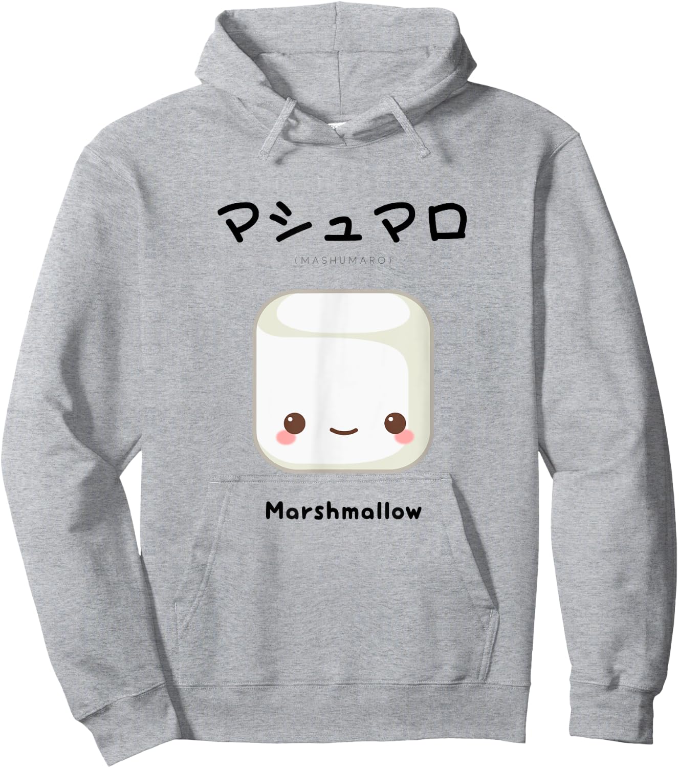 Cute Kawaii Marshmallow - Japanese for Anime Fans Hoodie - Hoodie | Ash