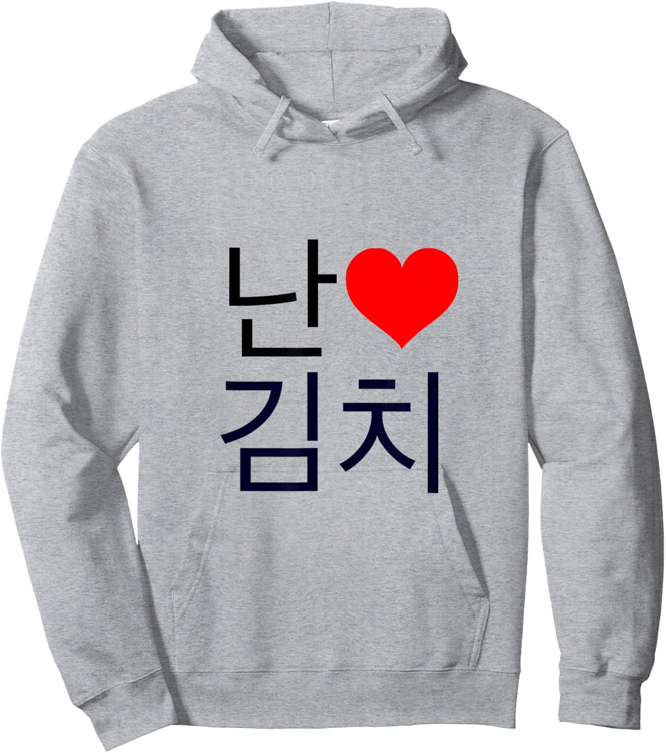 I Love Kimchi Korean Heart Hoodie - Hoodie | Ash