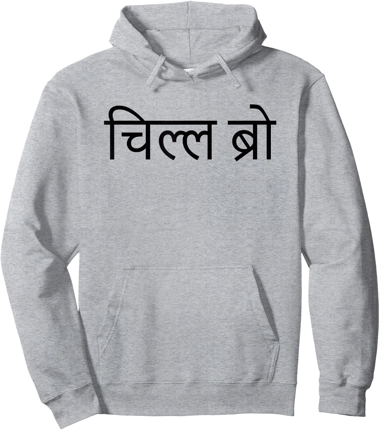 Chill Bro in Hindi Hoodie - Hoodie | Ash