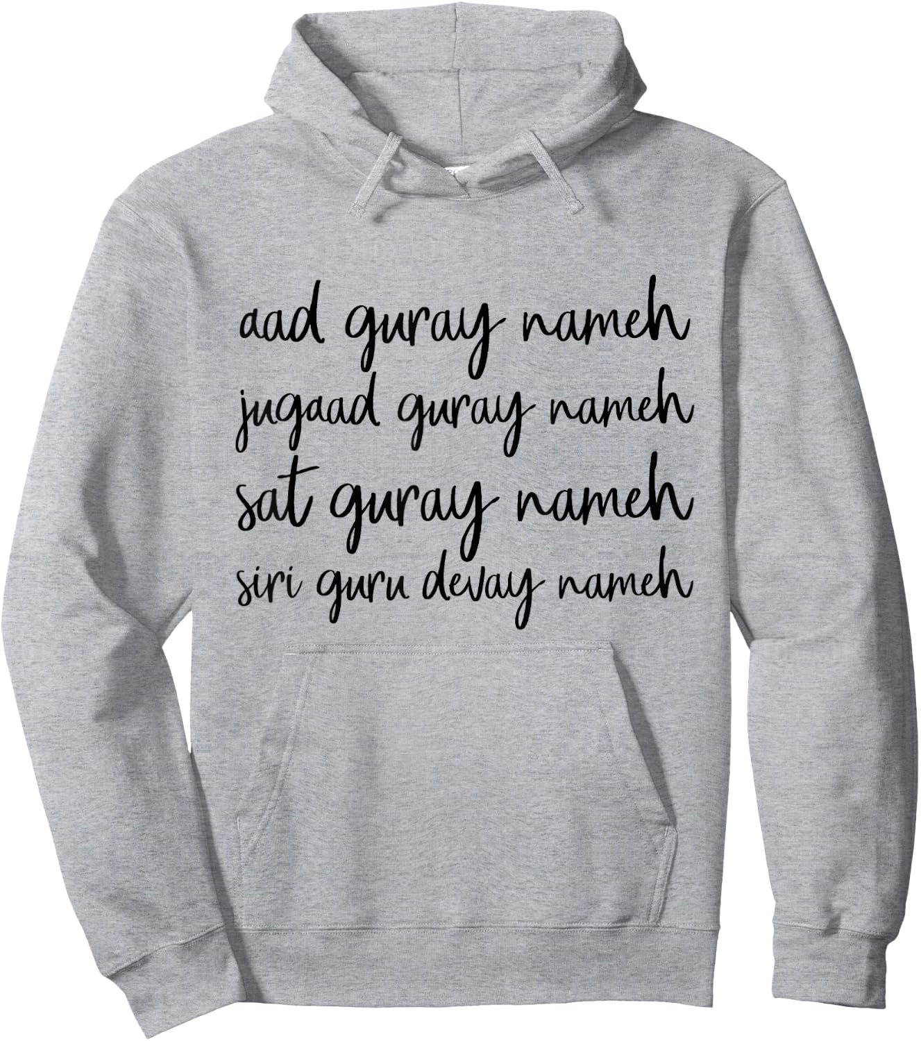Kundalini Yoga Quote Shirt Aad Guray Nameh Jugad Guray Nameh Hoodie - Hoodie | Ash