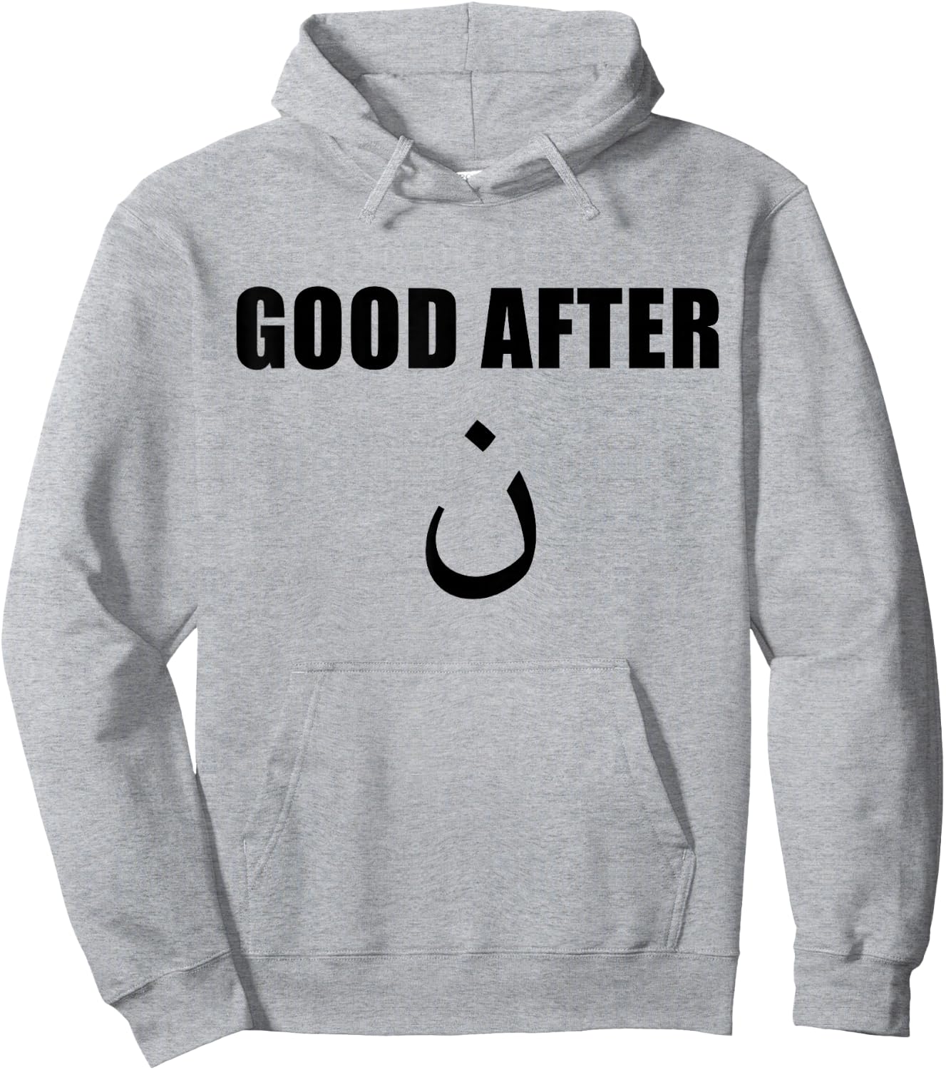Good After Noon Arabic Letters Funny Arab Hoodie - Hoodie | Ash