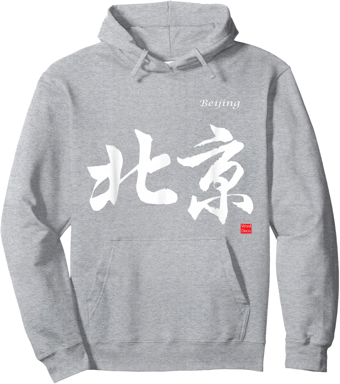 Beijing in Chinese Characters Calligraphy Hoodie - Hoodie | Ash