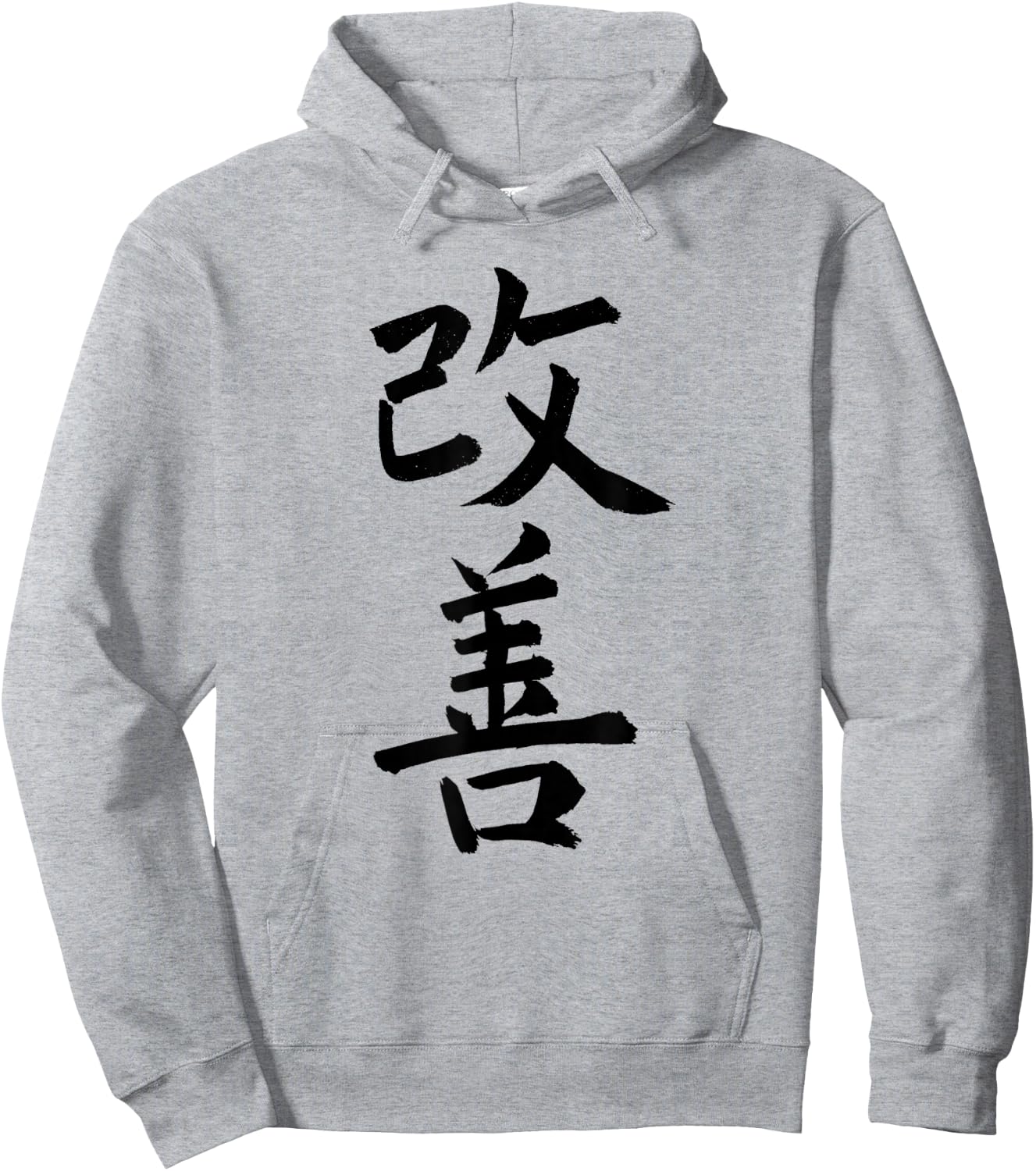 Kaizen | Japanese Kaiji Calligraphy Self-Improvement Hoodie - Hoodie | Ash
