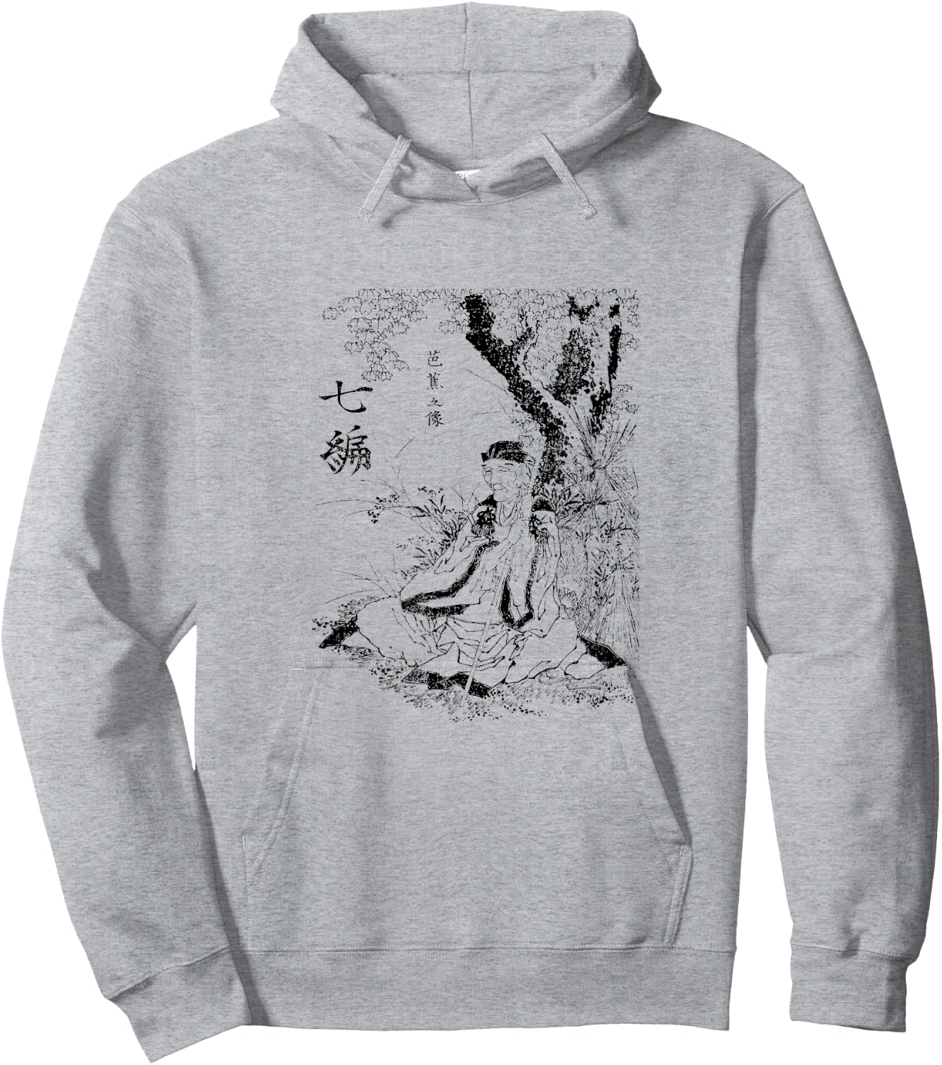 Portrait of Matsuo Basho Japanese Poet by Hokusai Shirt Hoodie - Hoodie | Ash