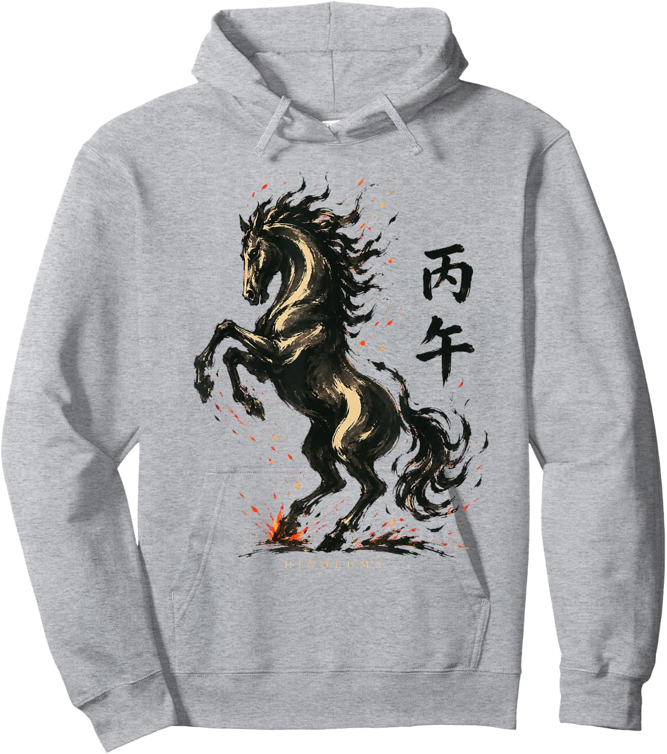 Heigo Fire Horse 2026 Zodiac Ink Painting HINOEUMA Japanese Hoodie - Hoodie | Ash