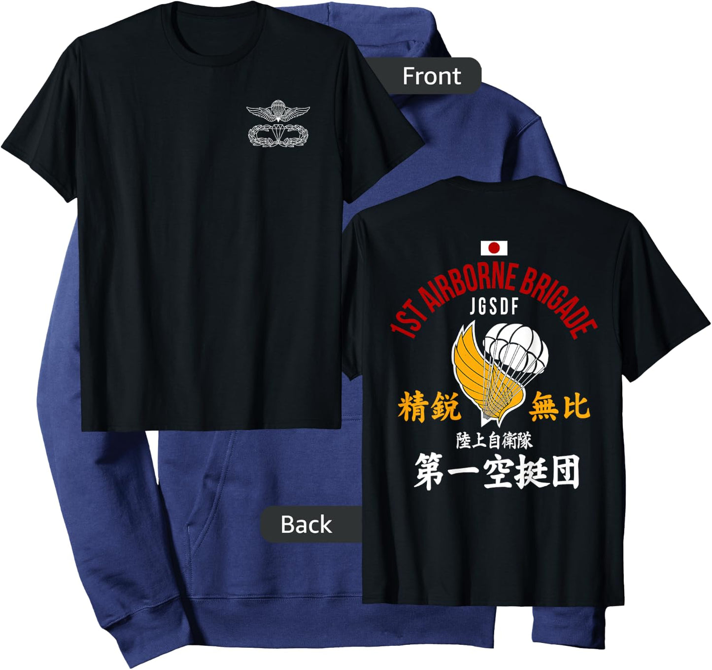 Japan Army JGSDF Special Forces 1st Airborne Brigade Hoodie - Hoodie | Navy
