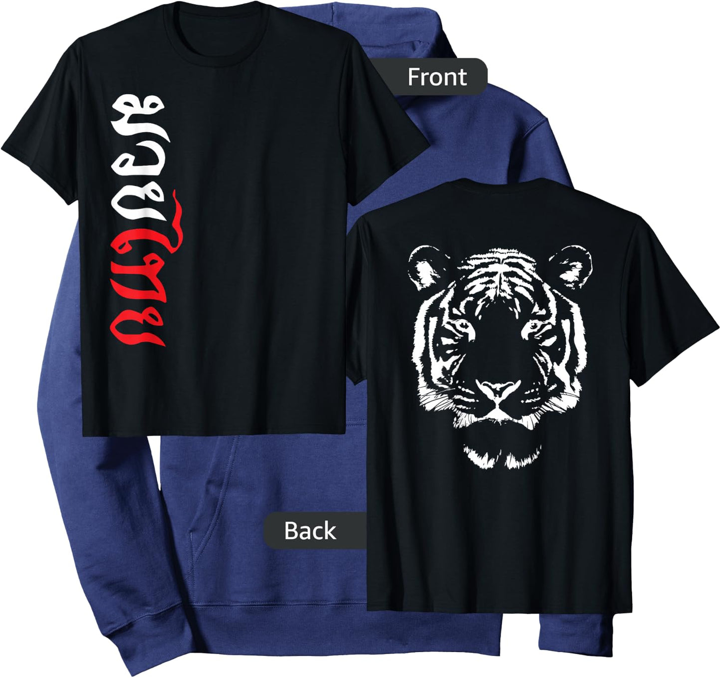 Two Sides with Tiger in the Back Muay Thai Hoodie - Hoodie | Navy